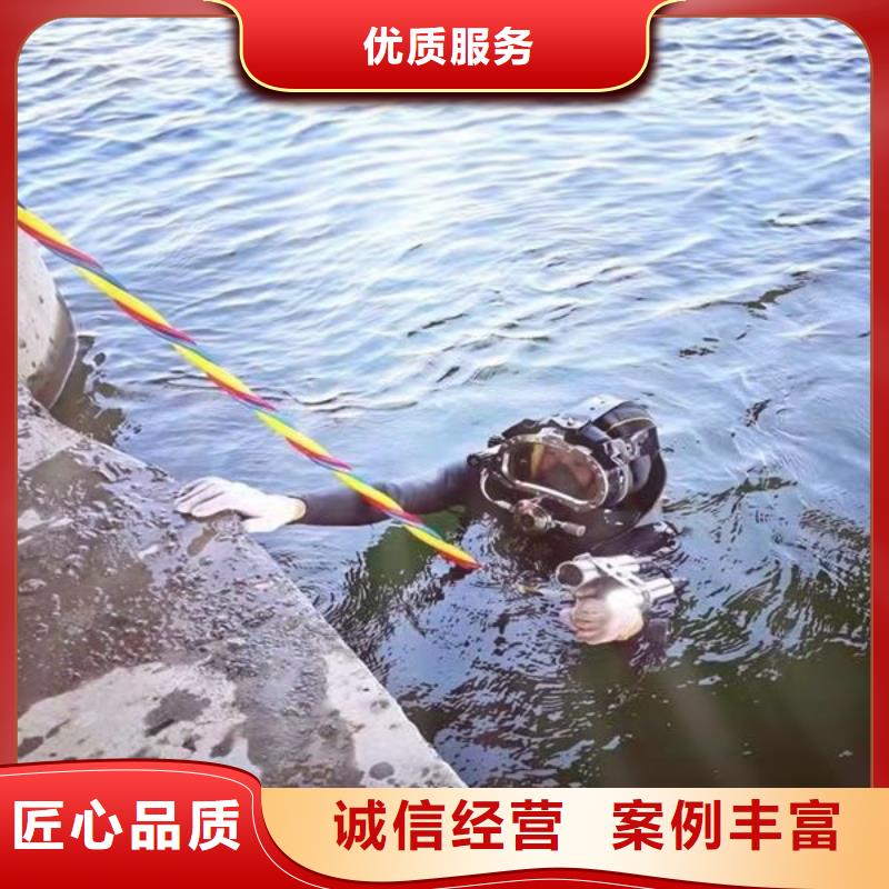 水下拆除桥桩管道墙-处理各种水下问题