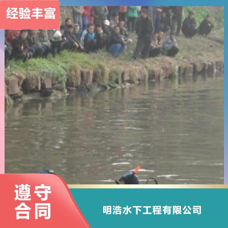 水下管道封堵公司污水管道气囊堵漏