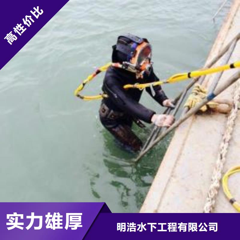 水下拆除管道墙解决各种水下难题