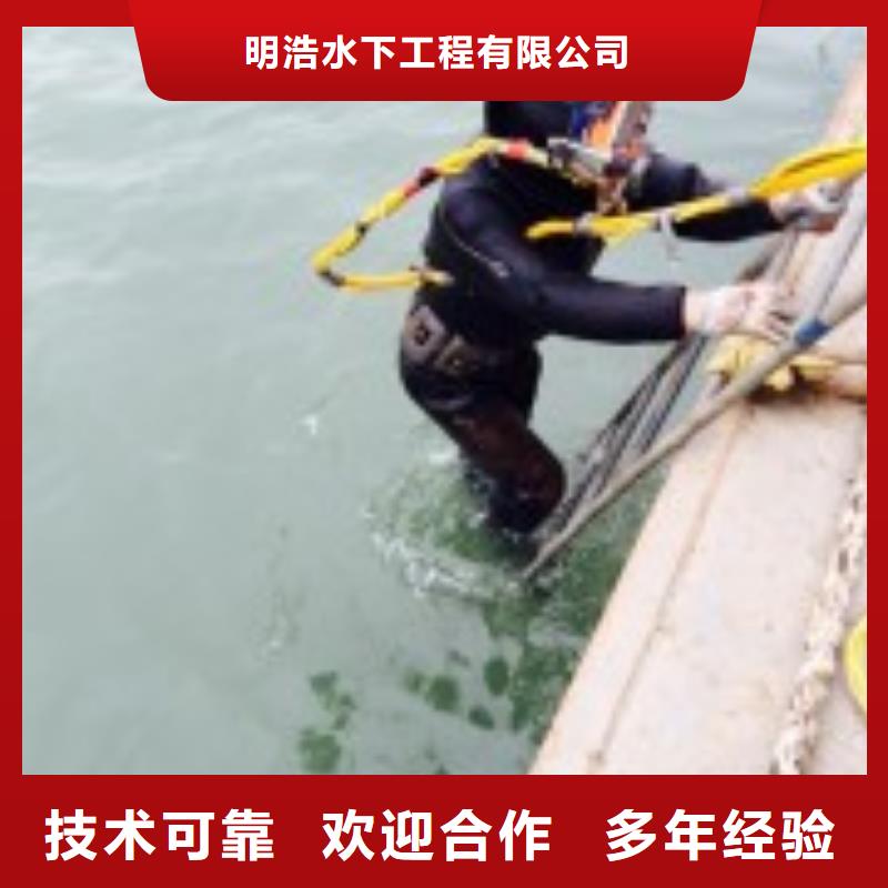 【贵州】咨询潜水员服务公司-专业本地水下作业