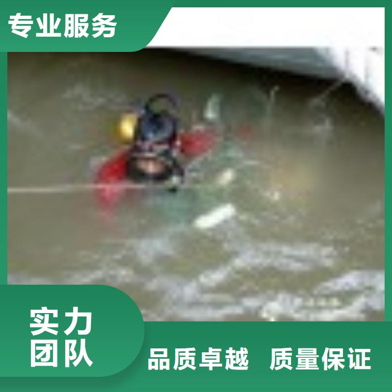 永嘉区水下打捞手机本地潜水队伍