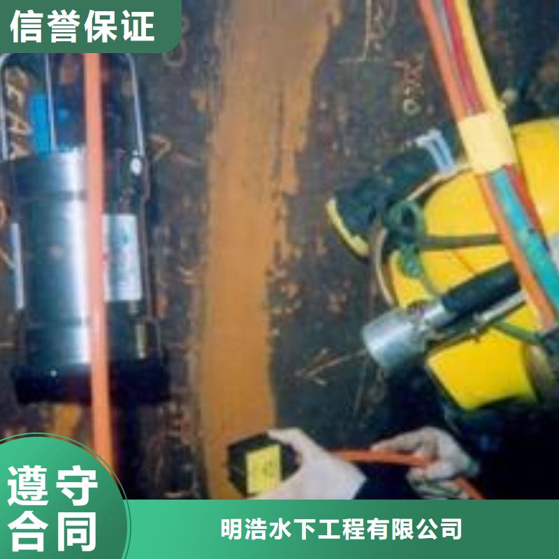 蛙人服务公司-承接各种水下工程施工