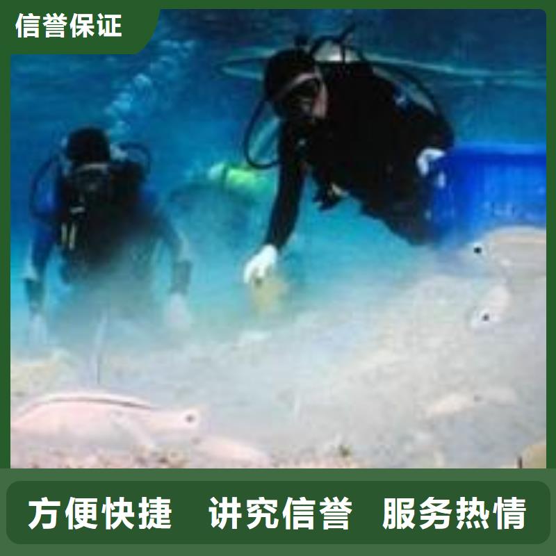 水下探摸公司承接各种水下工程