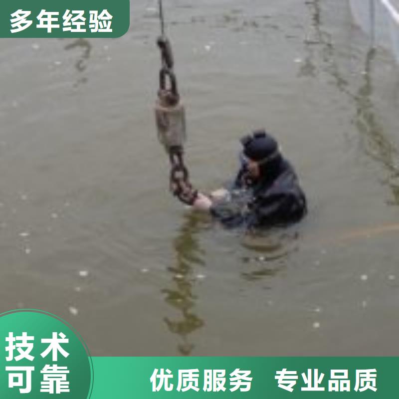 水下钻孔打眼公司蛙人水下服务