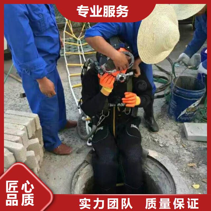 水下堵漏公司污水管道封堵单位