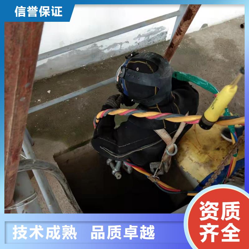 污水管道封堵公司-蛙人水下施工单位