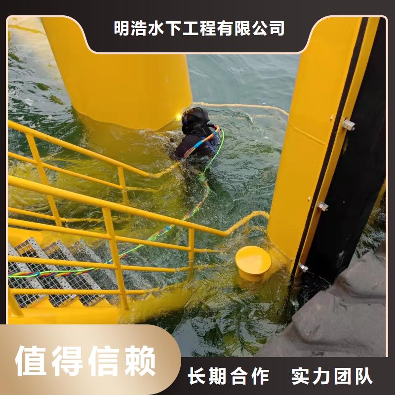 萍乡该地市潜水员服务公司-专业本地水下作业