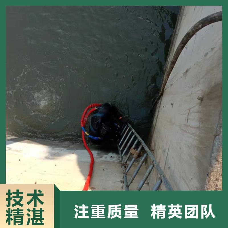 萍乡该地市潜水员服务公司-专业本地水下作业