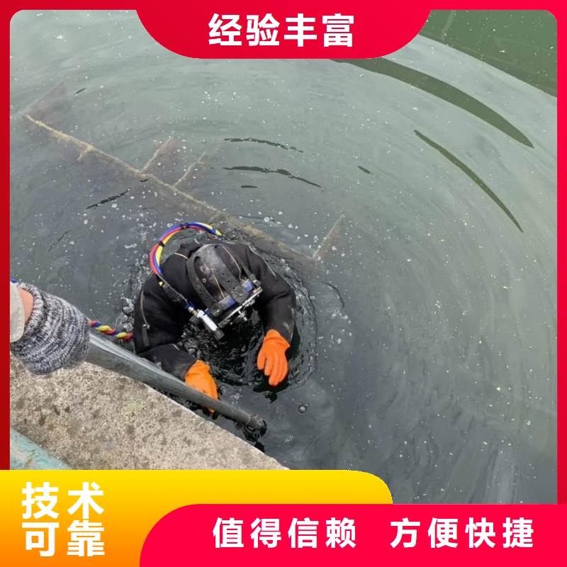 水下拆除管道墙-解决水下施工难题