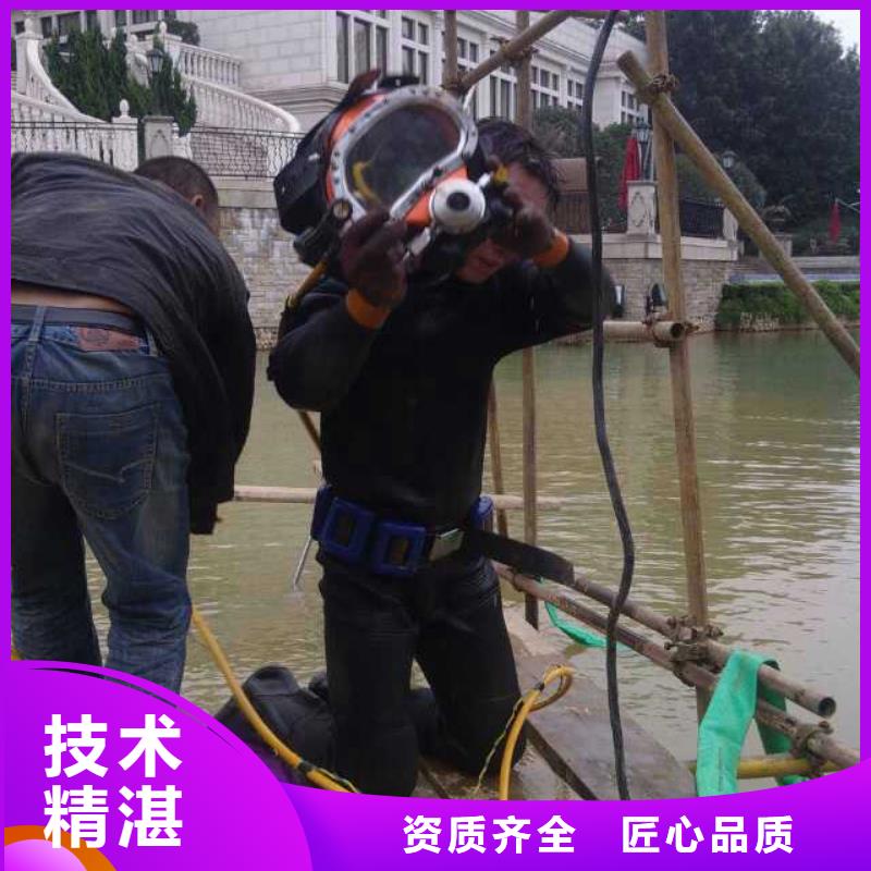 污水管道接头缝堵漏水下作业施工