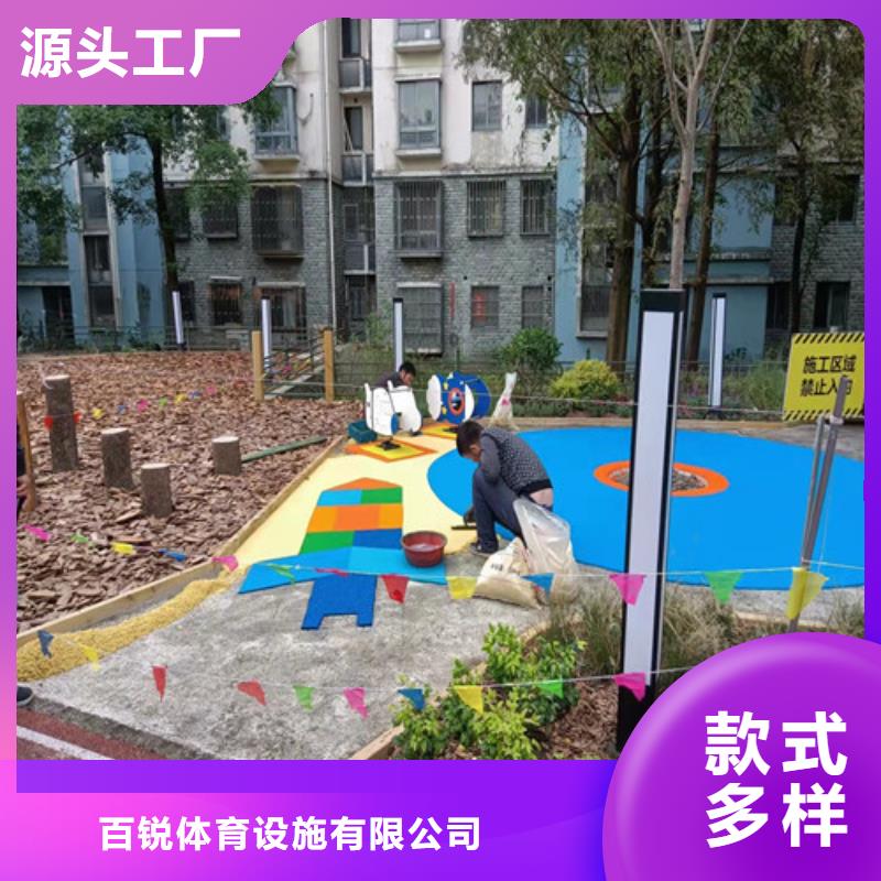 
混合型跑道订制