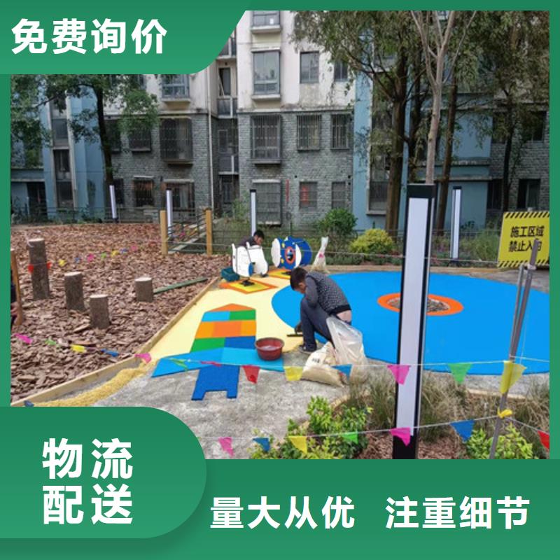 
复合型跑道采购