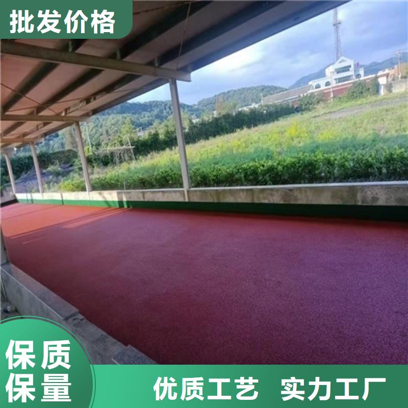 自结纹跑道公司