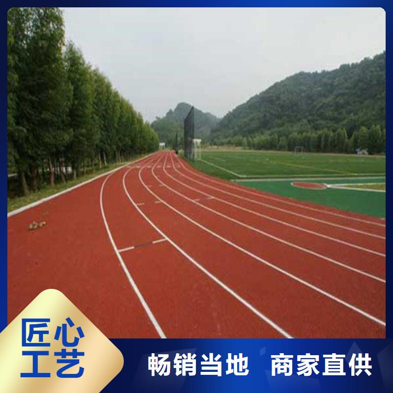 自结纹跑道公司