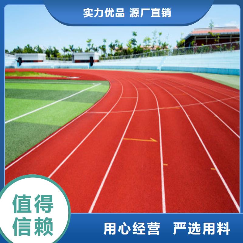 自结纹跑道公司