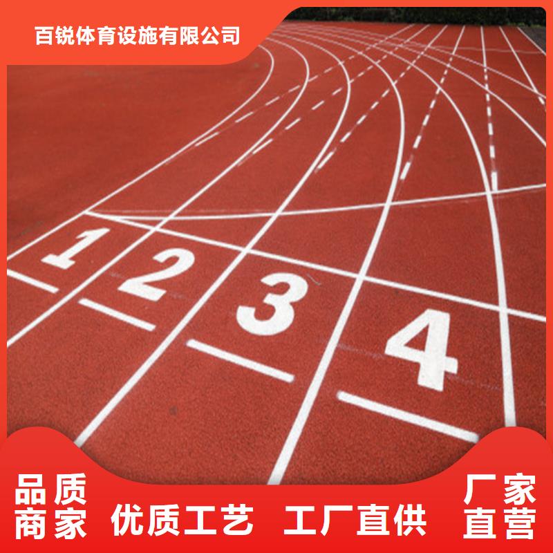 自结纹跑道公司