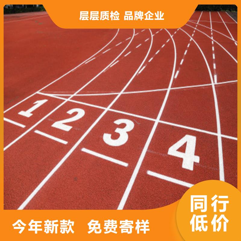 自结纹跑道公司