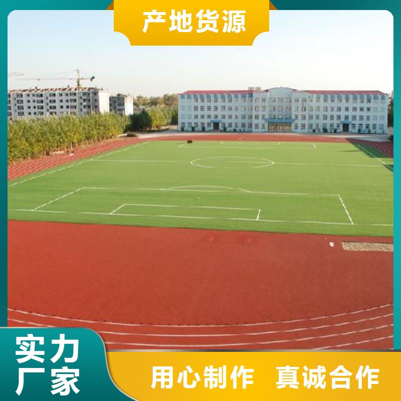 
复合型跑道公司