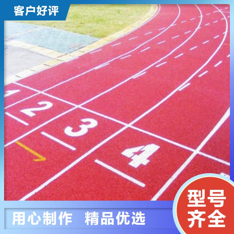 透气型跑道设计