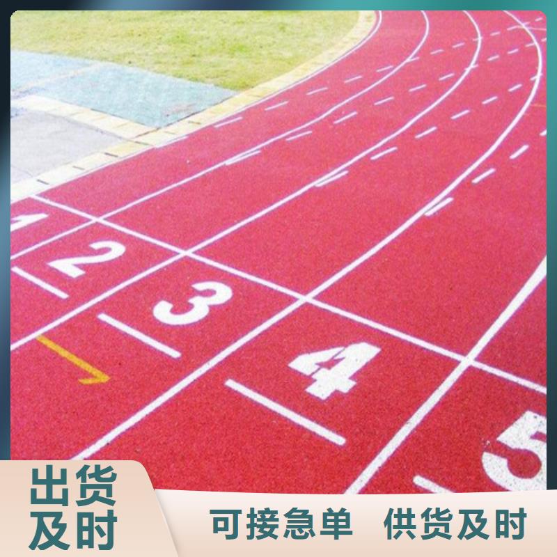 自结纹跑道公司