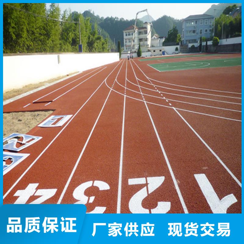 自结纹跑道公司