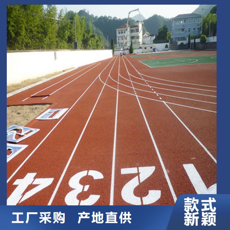 自结纹跑道施工