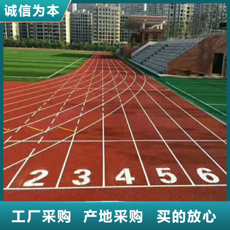 透气型跑道设计