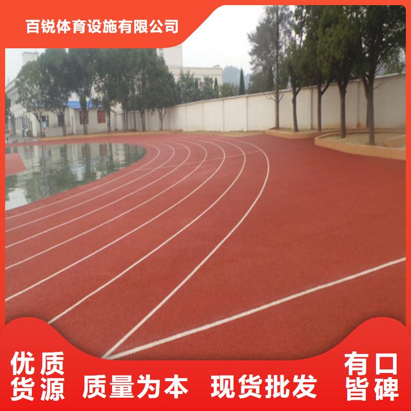 自结纹跑道公司