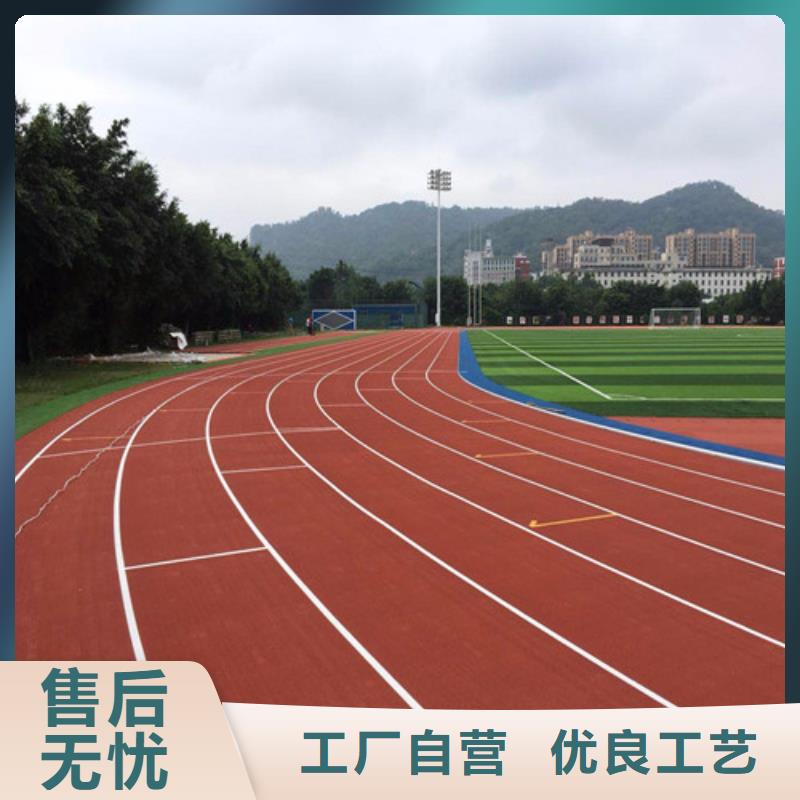 自结纹跑道公司