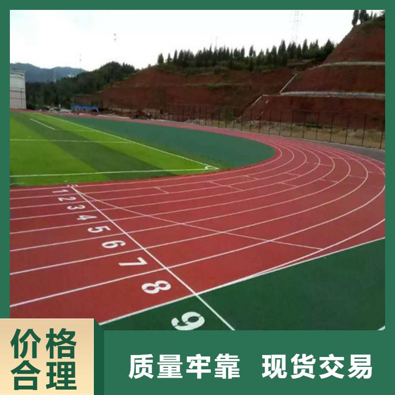 自结纹跑道公司