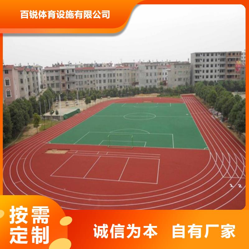 自结纹跑道公司