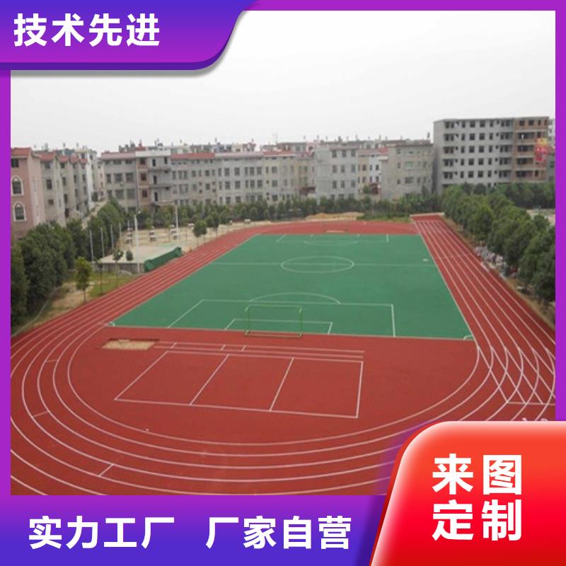 自结纹跑道设计