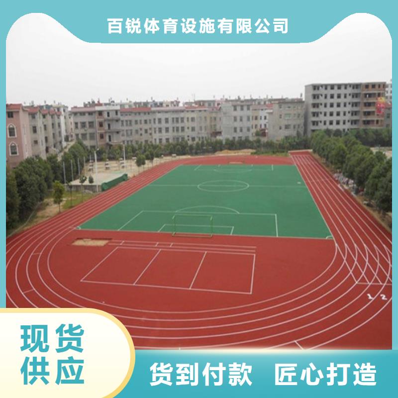 塑胶跑道公园步道优良工艺