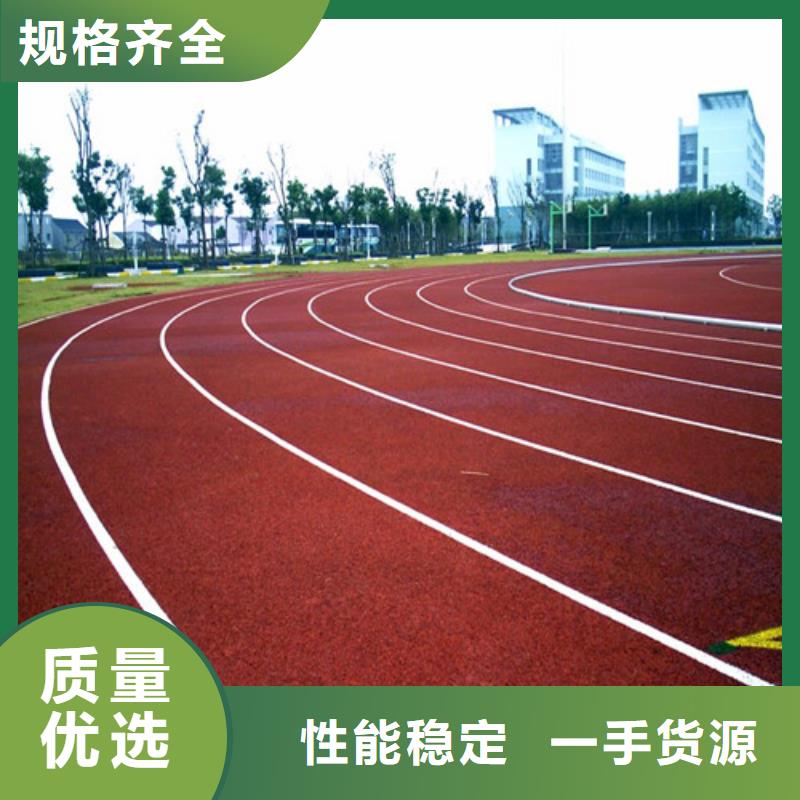 
混合型跑道公司