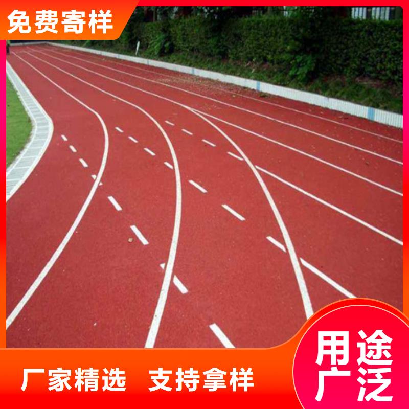 EPDM塑胶跑道订制