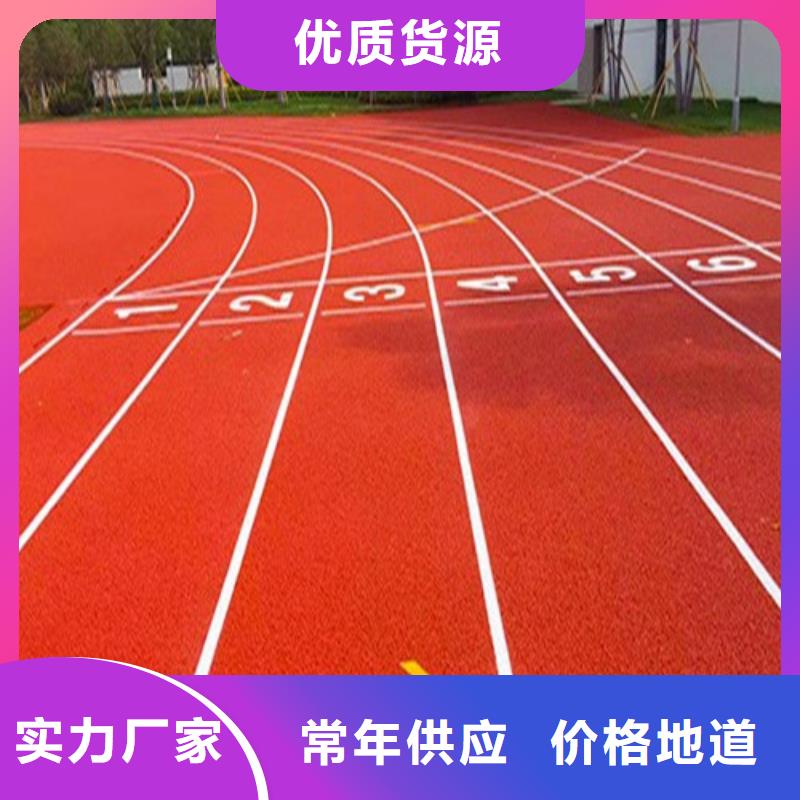 EPDM塑胶跑道施工