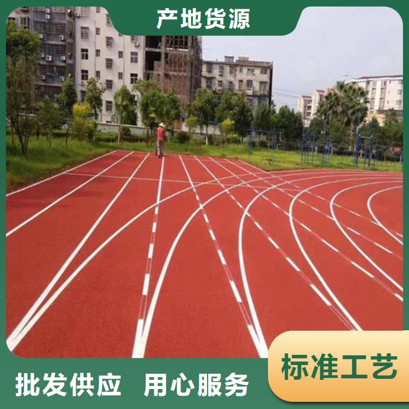 自结纹跑道批发价格