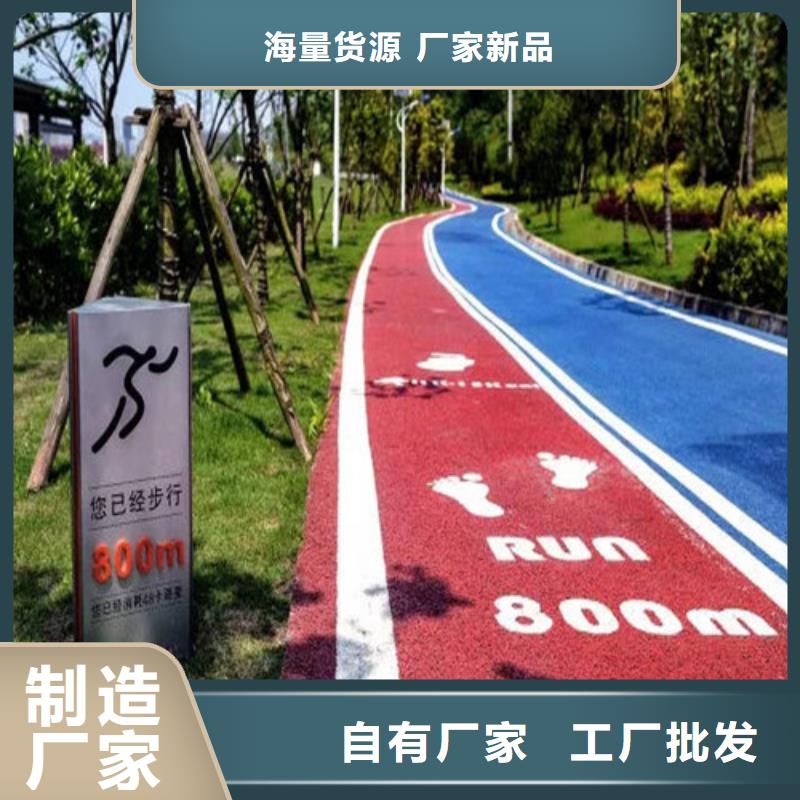 【健身步道】陶瓷防价格有优势