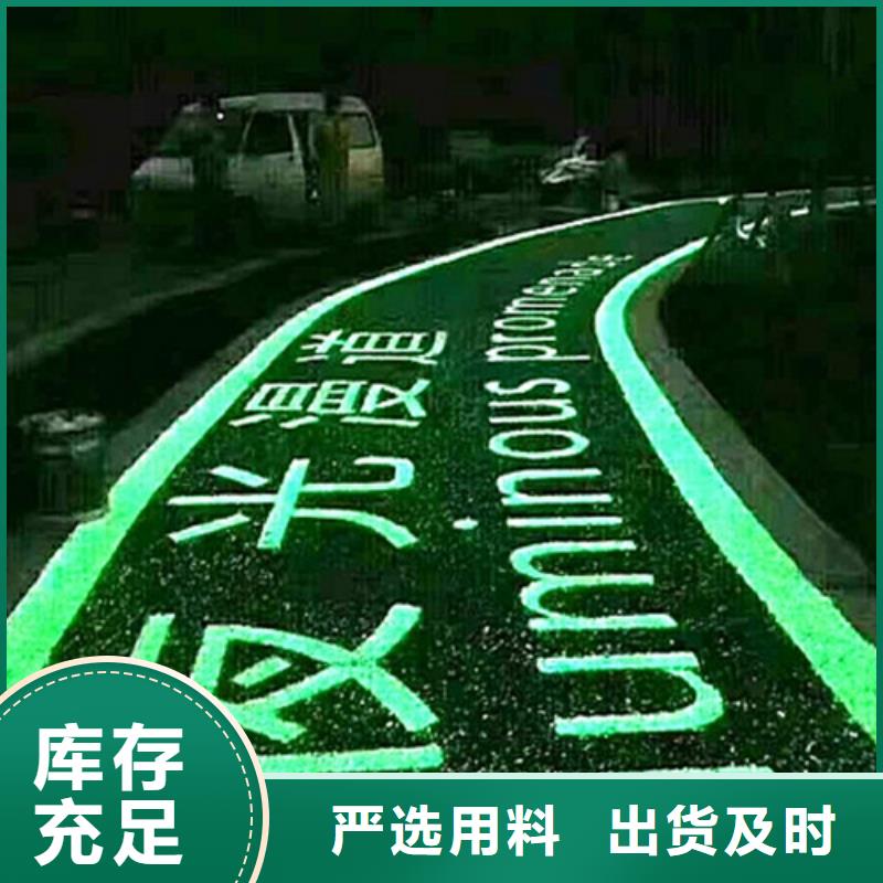 健身步道混合型塑胶跑道质优价廉