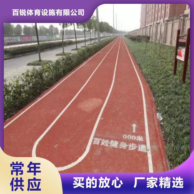 健身步道体育馆塑胶跑道厂家直销直供