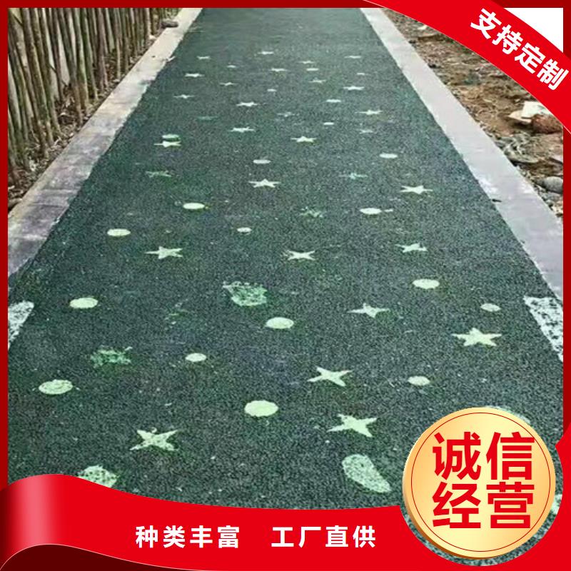 健身步道-【塑胶跑道】用好材做好产品