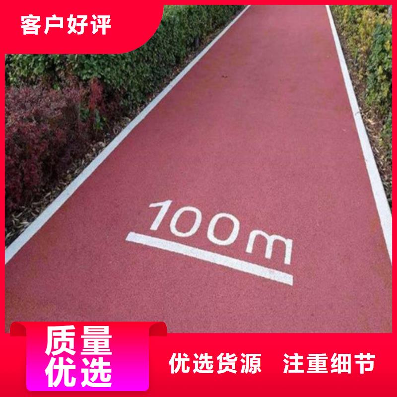 健身步道,塑胶跑道优选厂商