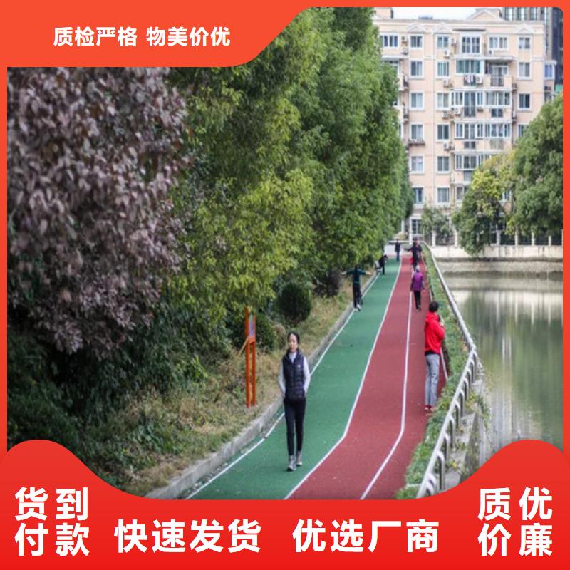 健身步道混合型塑胶跑道质优价廉