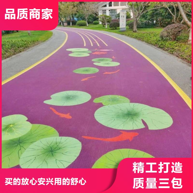 【健身步道塑胶球场源头厂家供应】