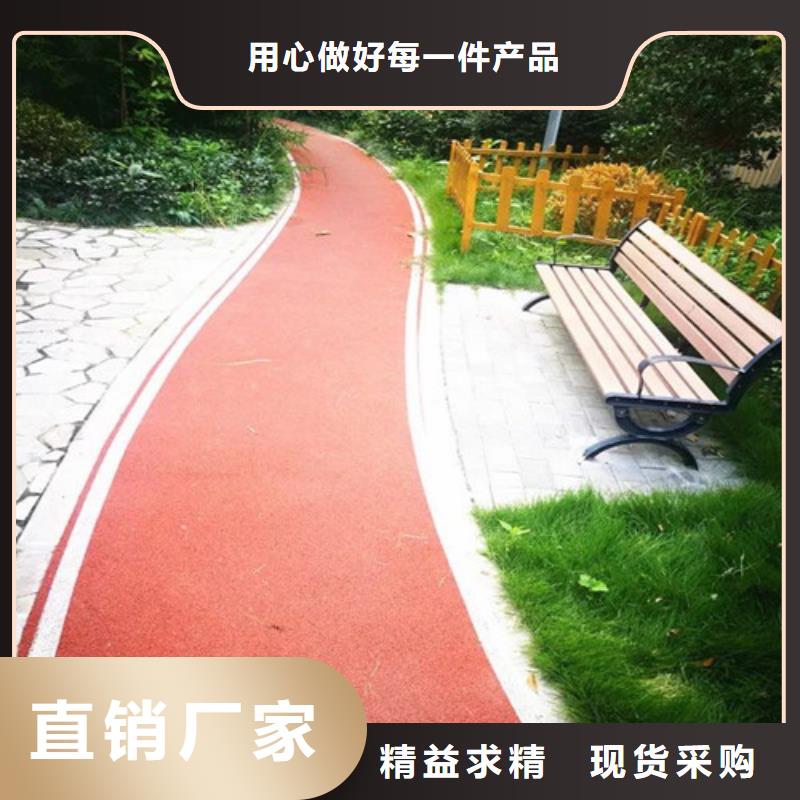 【健身步道】复合型塑胶跑道厂家实力大