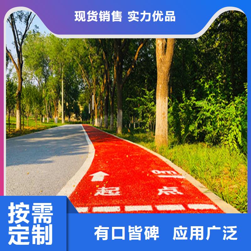 【健身步道】复合型塑胶跑道厂家实力大