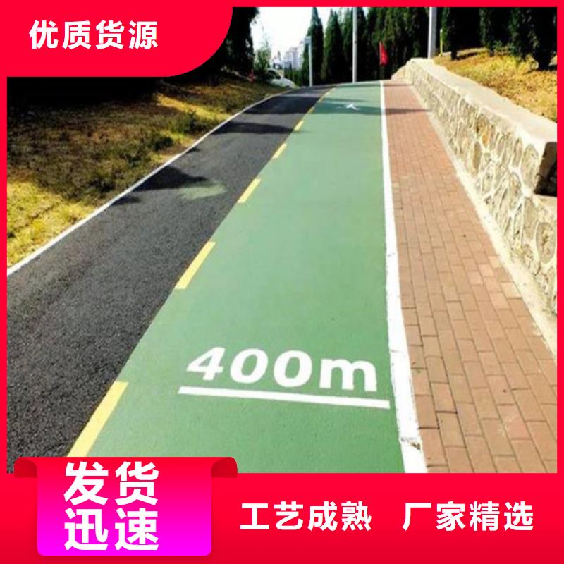 健身步道-户外游乐场跑道质量优价格低