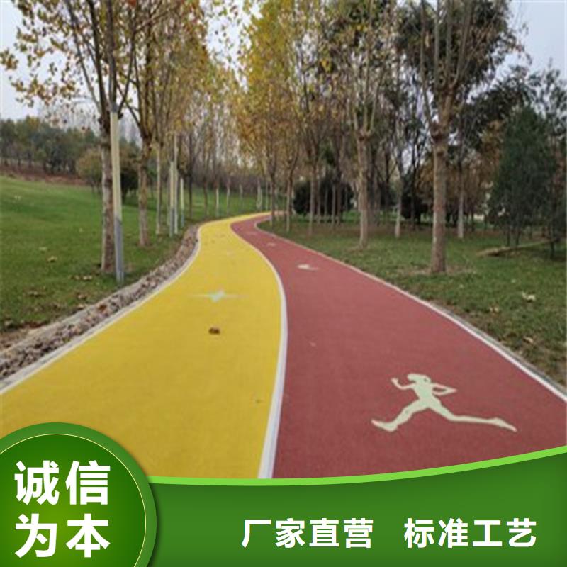 健身步道,硅PU球场采购