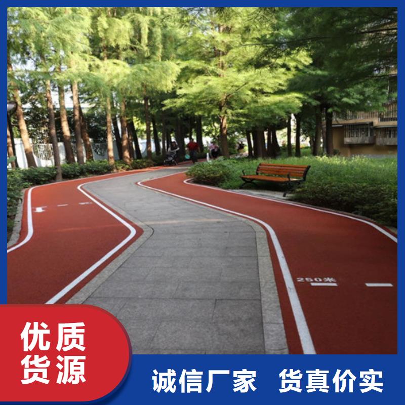 健身步道,硅PU球场采购