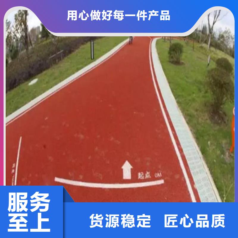 健身步道,塑胶跑道优选厂商